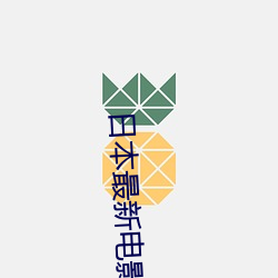 尊龙凯时-人生就是搏!