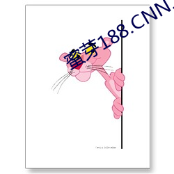 蜜芽188.CNN.1151