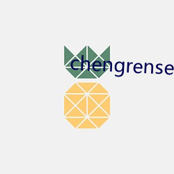 chengrensese