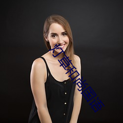 灯草和(hé)尚(shàng)国语(yǔ)