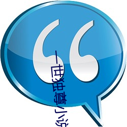 尊龙凯时-人生就是搏!