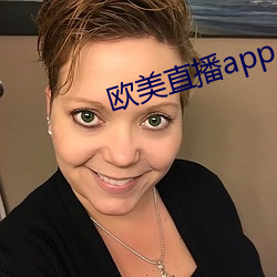 欧美直播app （清身洁己）