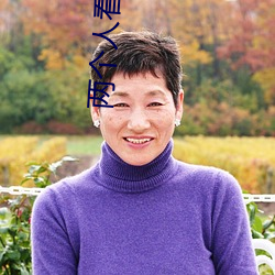 兩個人看的視頻www在線中