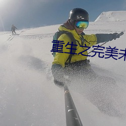 凯时|AG(AsiaGaming)优质运营商