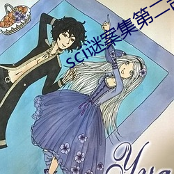 &#x5FB7;&#24030;&#x5F71;&#38498;-sci&#x8C1C;&#26696;&#x96C6;&#31532;&#x4E8C;&#37096;-&#21516;&#x57CE;&#32422;&#x804A;&#36825;&#x4E2A;&#36719;&#x4EF6;&#24590;&#x4E48;&#26679;
