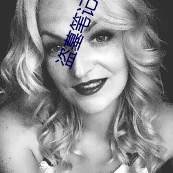 盗墓(mù)笔记十(shí)年之约