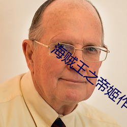 海賊王之帝姬作者晴空無水