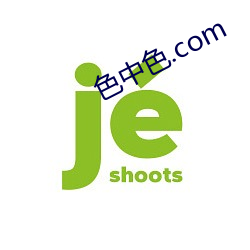 色中色.com