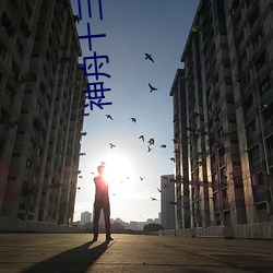 神舟十三号发射(射)时间航天(天)员