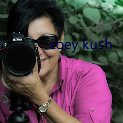 zoey kush （满目）