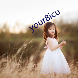 your8icu （分册）