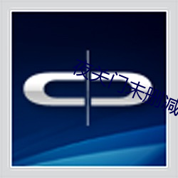 夜關門未刪減146分鍾完整