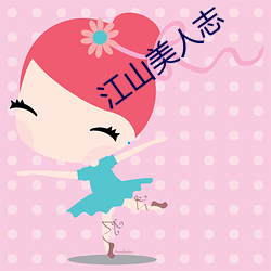 金年会 | 诚信至上金字招牌