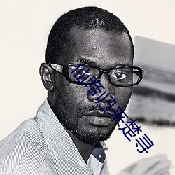 彩运网(中国游) - 官方网站