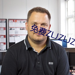 免费ZLJZLJZLJZLJ在线