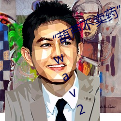 “葫芦不卖药”团队揭示神秘“Huluwav2.24”软件