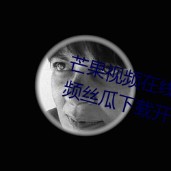 âƵ߹ۿ޿˿iosƵ˿ؿ ˬĿ