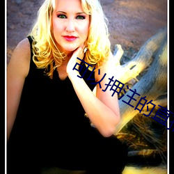 可以押注的直播軟件