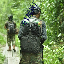 91制片廠果凍傳媒精東影業