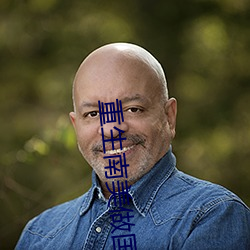 重生南美做国王