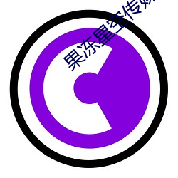 果冻星空传媒儿媳妇