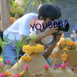 YOUBBBA （无恶不作）