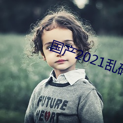 2021벤 ɰܵʧ