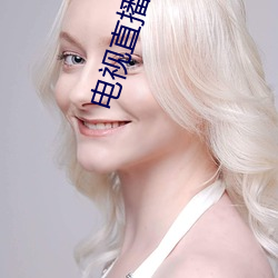 电视直播app排行榜前十名