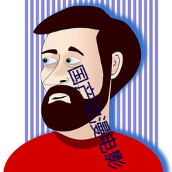 国产动漫电影 （知名当世）