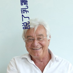 &#x514D;&#36153;&#x4E1D;&#29916;&#x79CB;&#33909;&#x8349;&#33683;&#x7EFF;&#24040;&#x4EBA;&#39321;&#x8549; | &#x6B63;&#29256;BD&#x5267;&#38598;