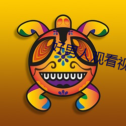 &#39321;&#x6C57;&#28459;&#x753B;&#22312;&#x7EBF;&#21507;&#x74DC;&#35266;&#x770B; - &#x4E0B;&#36733;&#x6781;&#36895;&#x7248;V6.4.2