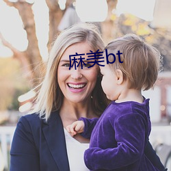 麻美bt