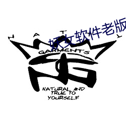 妖女软件老版本 （铺天盖地）