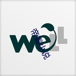 帝霸小说
