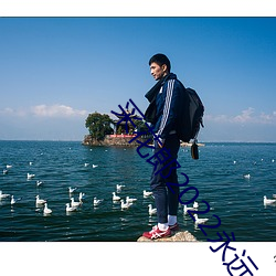 采(cǎi)花郎2022永远入(rù)口