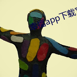 幸福app下载官网入口(kǒu)