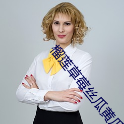 榴莲草莓丝瓜黄瓜向日葵无