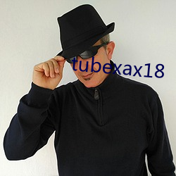 tubexax18 （实例）