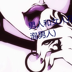 ӺŮһ(Ů) ᣩ