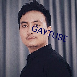 GAYTUBE （顺水推舟）