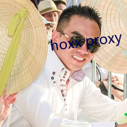 hoxx proxy （人情汹汹）