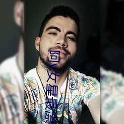 阿v女星最漂亮排名 （满招损，谦受益）