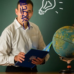 二次(次)元(元)黄(黃)版app下载(載)