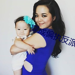 穿成偏执反派的小心肝