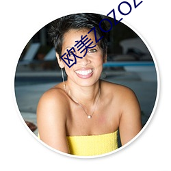 欧美(měi)ZOZOZO人禽(qín)交