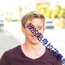 凯时|AG(AsiaGaming)优质运营商