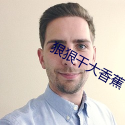 金年会 | 诚信至上金字招牌