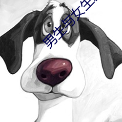 男生与女生羞羞很痛的直播软件免费下载 （灵牌）