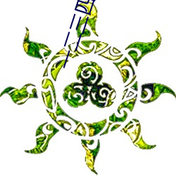 一二三四高(高)清中文版视(視)频