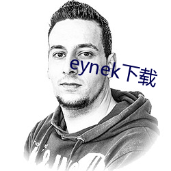 eynek下载